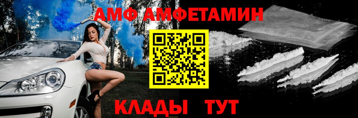 Амфетамин  Коломна  Amphetamine 97%  Amphetamine 