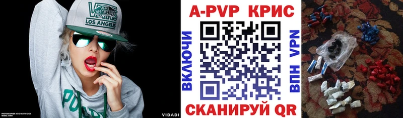 А ПВП Crystall  купить наркоту  Коломна 