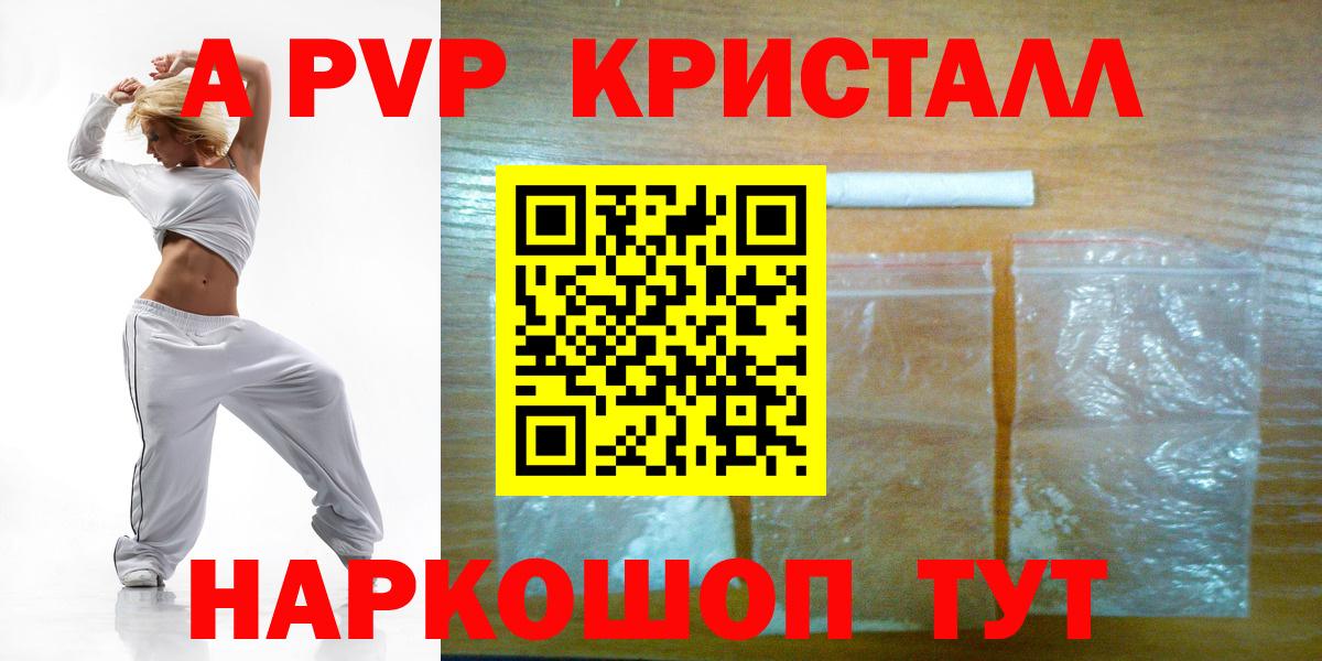 APVP СК КРИС Коломна