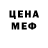Метадон кристалл Aida Sag