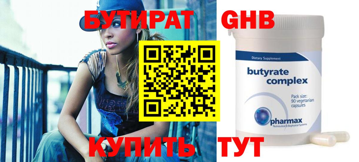 Амфетамин Коломна
