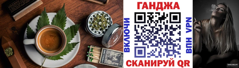 Cannafood конопля Коломна
