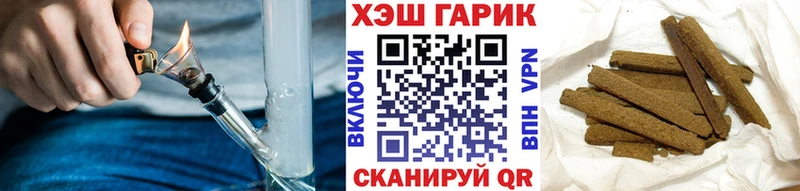shop клад Коломна Гашиш Ice-O-Lator