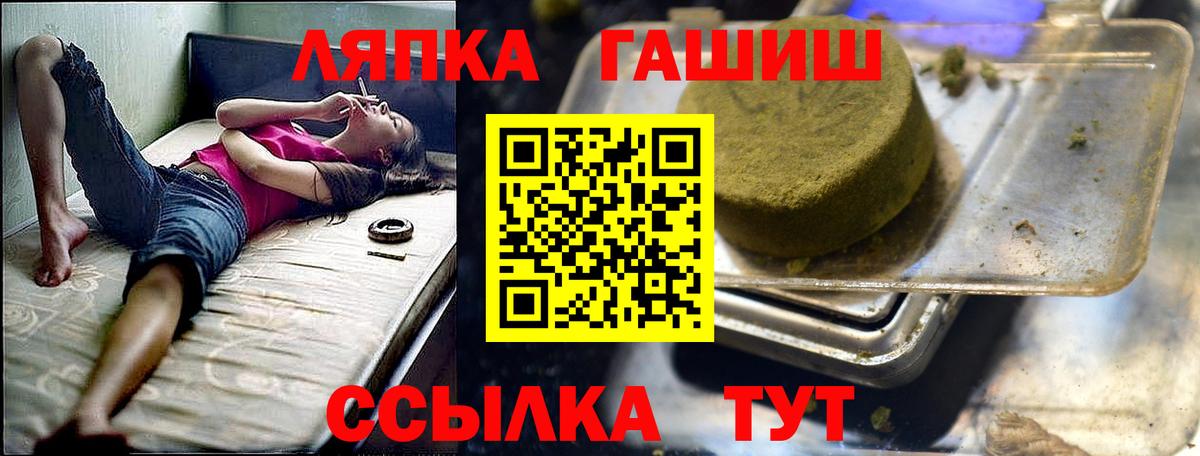 Гашиш убойный Коломна