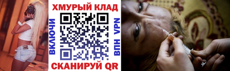 ГЕРОИН белый  Коломна 