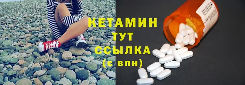 КЕТАМИН ketamine  где купить наркоту  МЕГА вход  Коломна 