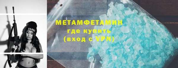 герыч Лагань