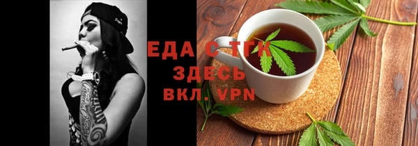 кристаллы Лиски