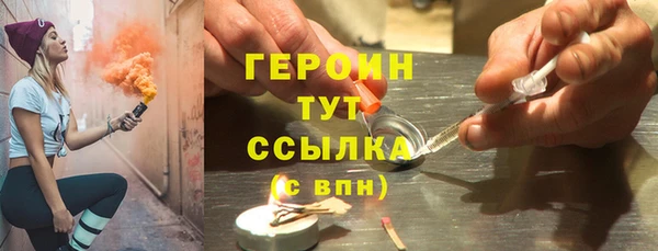 наркотики Ладушкин