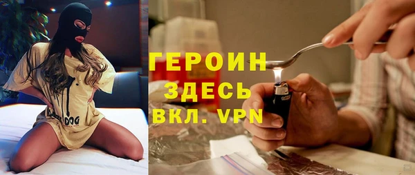 герыч Лагань