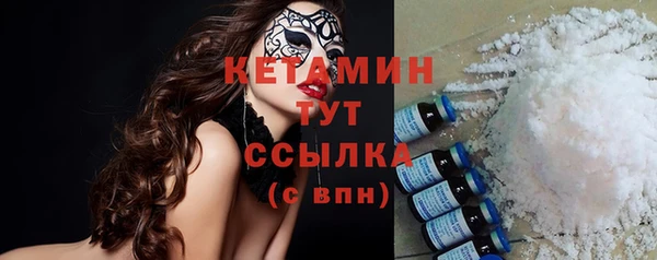 герыч Лагань