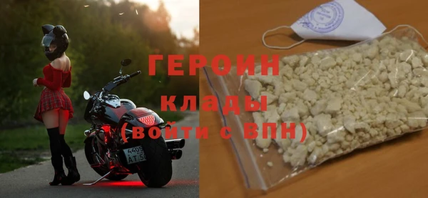 наркотики Ладушкин