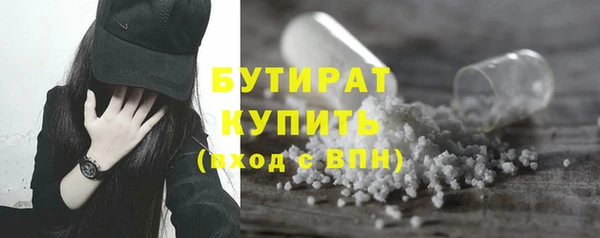 ГАЛЛЮЦИНОГЕННЫЕ ГРИБЫ Бородино