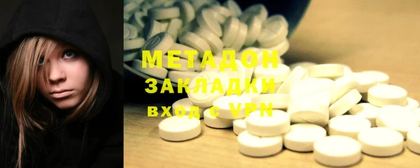 герыч Лагань