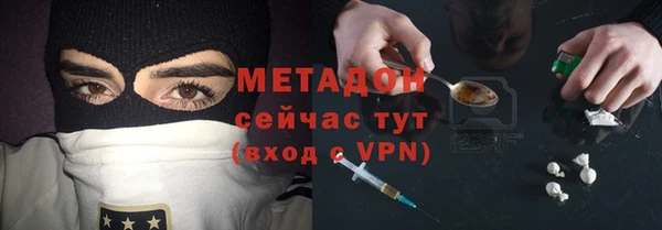амфетамин Мурманск