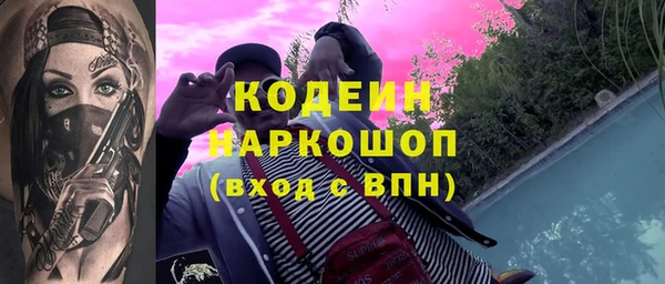 наркотики Ладушкин
