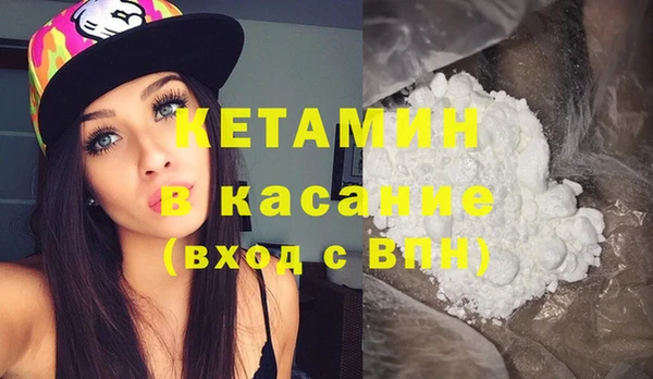 наркотики Ладушкин