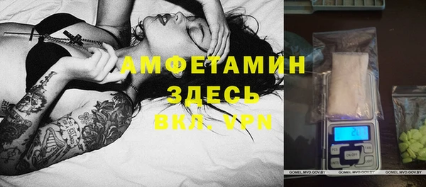 герыч Лагань
