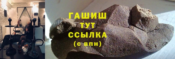 наркотики Ладушкин
