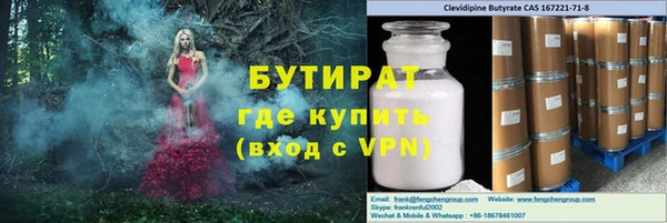 наркотики Ладушкин