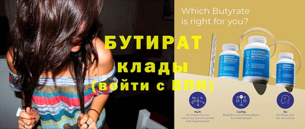 круглые Лабытнанги