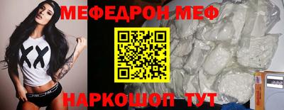 кокаин премиум Бийск