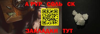 круглые Беслан