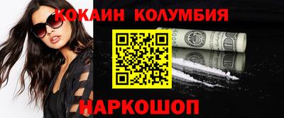 PSILOCYBIN Ирбит