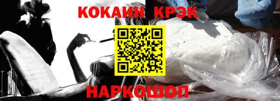 круглые Беслан