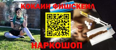 COCAINE Берёзовский