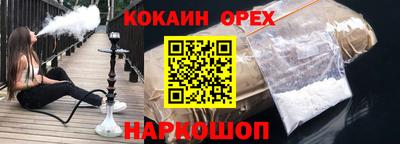 соль ск Ипатово