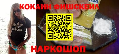 соль ск Ипатово
