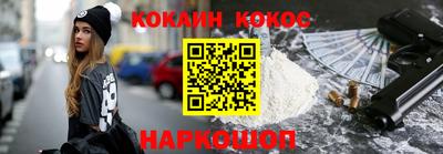 COCAINE Берёзовский