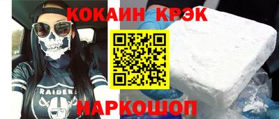 круглые Беслан