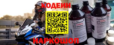 круглые Беслан