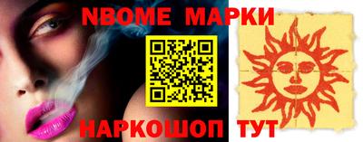 PSILOCYBIN Ирбит