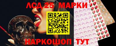 соль ск Ипатово