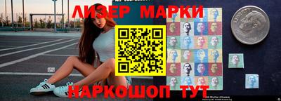 круглые Беслан