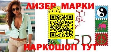 кокаин премиум Бийск