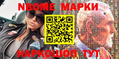 круглые Беслан