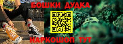 кокаин премиум Бийск