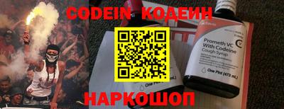 COCAINE Берёзовский