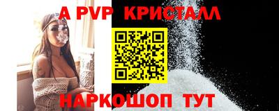 соль ск Ипатово