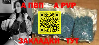 спиды Изобильный