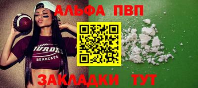 соль ск Ипатово