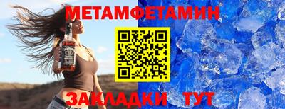 соль ск Ипатово