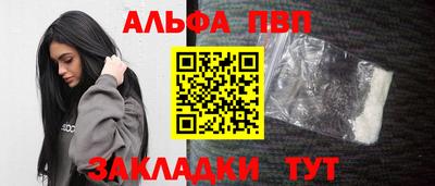 соль ск Ипатово