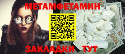 COCAINE Канаш