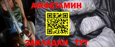 соль ск Ипатово