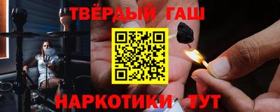 марки nbome Камышлов